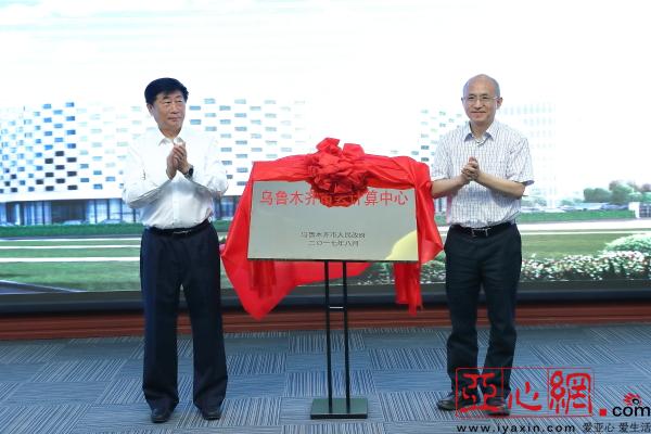 http://www.idc.xj.cn/?id=82|新疆云资讯
