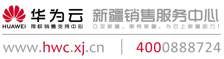 http://www.idc.xj.cn/?id=120|新疆云企业